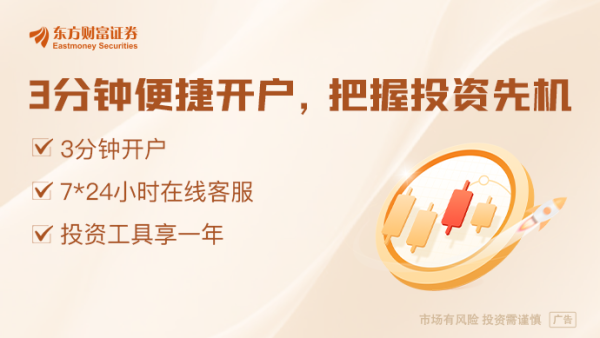 思考资本 港股迎来打新热！“散户失权”引争议