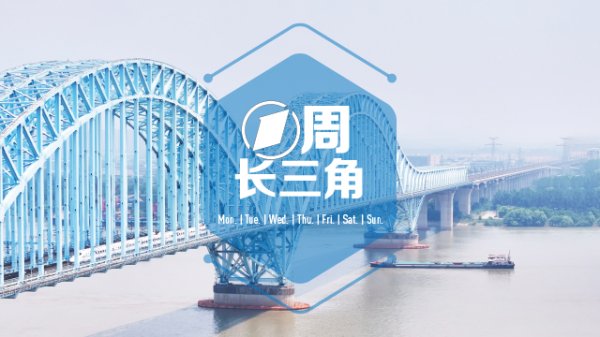尚竞配资 突破200亿！长三角G60第七届科拍会成交金额创新高